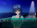 【My Merry May with be】My Merry Maybeを実況プレイ part186(穂乃香編)