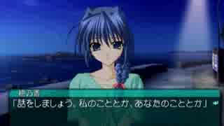 【My Merry May with be】My Merry Maybeを実況プレイ part186(穂乃香編)