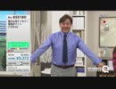 【QVC福島】踏み心地もっちり！極楽床マット - 19/01/07
