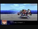 【実況】スパロボＺをのんびり実況していきたい【１２１Ｚ目】