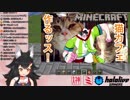 【迷路建築】ホロライブでマイクラ ダイジェスト＃30【スバルドダック】