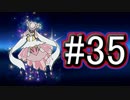 人気の ディアンシー 動画 43本 ニコニコ動画