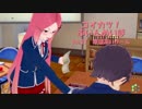 [コイカツ！]コイカツぶいんめいぼ Vol.21『意識高いクール』