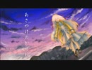 あさやけのかぜに / IA