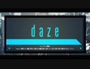 【乌基国15人】daze【歌ってみた】