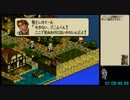 【Wii U VC】タクティクスオウガ CルートでRTA　05:06:29　PART2