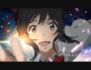 【ビーエス】 スパークル 【歌ってみた】