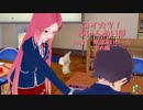 [コイカツ！]コイカツぶいんめいぼ Vol.21『意識高いクール 恋人編』