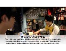第3回 狩野翔の声優もBARにいる　BAR閉店後カクテル&BARと告白と私 コーナートーク＋α