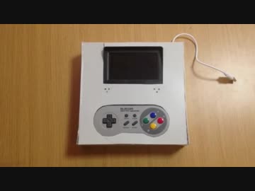 人気の 自作ゲーム機 動画 3本 ニコニコ動画