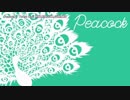 【ニコカラ】Peacock〈Torero×MIKU,RIN,LUKA,GUMI,LEN〉【off_v】