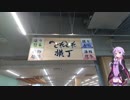 セローと行く、ぶらり旅 part1　白浜クリスマスぼっちツーリング