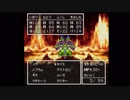 【SFC版DQ3実況】受け継がれしスッポンポンの意志#20