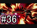 【スマブラSP】アドベンチャーモード灯火の星#36