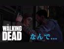 毎日投稿【TheWalkingDead】#3 ポンコツ生存者、大人気ドラマの世界に立つ。【EP3 長い道の先】