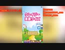 この英語クイズ亻○れてやがるぜ
