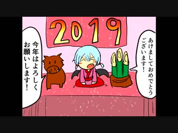 たまにはこんな東方手書き劇場　2本目