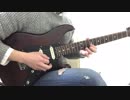 stellar notes cover