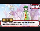 第3回 ☯東方陣取戦☯ 第16話「第三十一巡･第三十二巡」