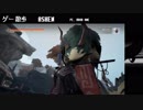【ゲーム散歩#５】ASHEN