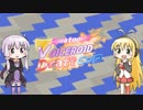【VOICEROID】ゆかりさんがX帯で戦い抜くようです パート１【Splatoon2】【VD杯】