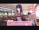 【二人実況】男二人が文芸部でドキドキする物語  part5【ドキドキ文芸部】