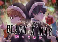 【歌ってみた】　ブラッククリスマス　みや×ちゃんく郎