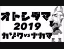 【splatoon2】筆軍団の年末年始フェス