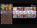 【パズドラ実況】裏闘技場攻略　サーヴァント・ライダー×ノア(ガンホーコラボ)PT