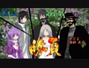 【実卓シノビガミ】謎の少女と古代都市　その４（終）