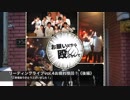 【ラジオ】フライハイツ808号室 第37回【リーディングライブお疲れ様回・後編】
