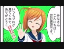 ボクが出会った残念な人々　校正マンMさん