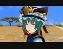 【東方MMD】海賊ラップを東方キャラで再現してみた