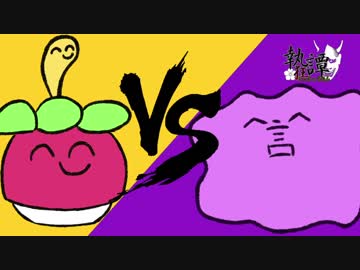 [ポケモンUSM]主催による職権乱用執狂譚　VSヤクンテ