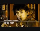 【プレイ動画】ジャッジアイズ 死神の遺言【Part11】