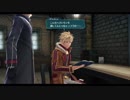 閃の軌跡Ⅳ　 ルキヴァス終焉に諍え　母の日記　その74