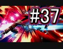 【スマブラSP】アドベンチャーモード灯火の星#37