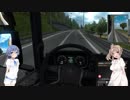 つづみとささらの運送日誌