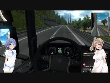 つづみとささらの運送日誌