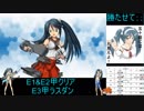 【艦これ】五十鈴提督が行く 邀撃！ブイン防衛作戦 E3甲ラストダンス【柱島】