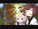【マインクラフト】きりたんの豆腐増築大作戦！part５【VOICEROID実況】