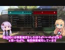 【CODBO4】Part4 初心者オススメ！新ルールヘイスト