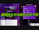 【とーえ】【感謝の動画】冬休み企画「全9種ブキで9日間毎日108キル」達成しました！！【スプラトゥーン2】