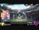 Dynamix Kreuz MEGA