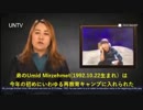 親族が強制収容所に入れられたウイグル人たちの証言　その１