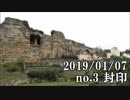 ショートサーキット出張版読み上げ動画4236