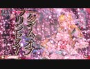 【WLW】超初心者のﾜﾝﾀﾞｰﾗｰﾝ #26