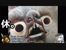 響と大した理由もなく自転車日本一周 Part 19 高知編？