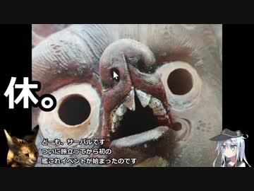 響と大した理由もなく自転車日本一周 Part 19 高知編？