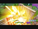 【フォートナイト】 シーズン７三連VRをかけて！ ＃１１